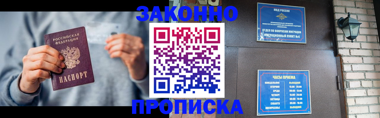регистрация для школы в Петрозаводске